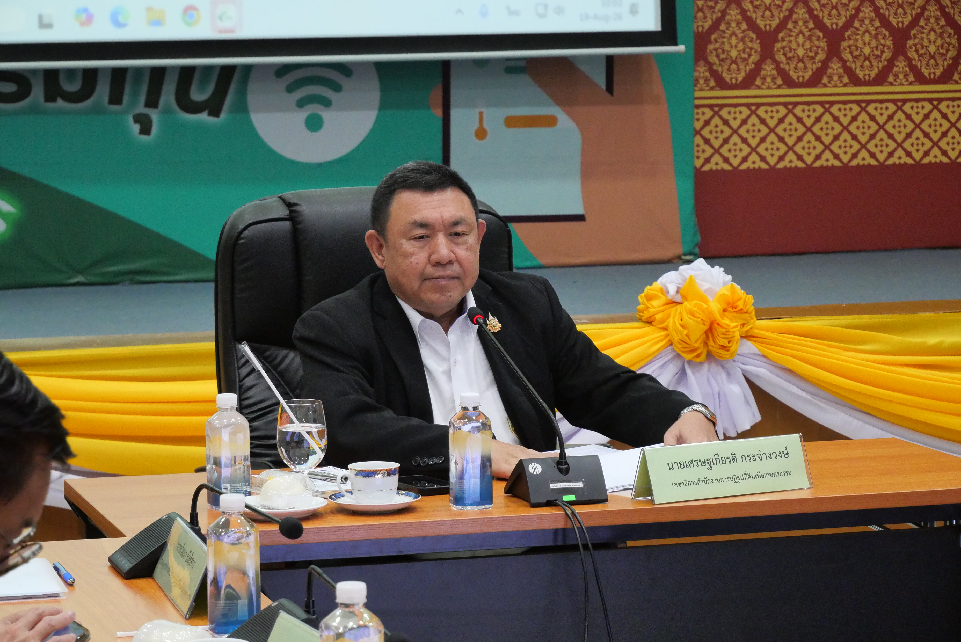 title - ส.ป.ก. ประชุมติดตามผลการดำเนินงานและการใช้จ่ายงบประมาณ ประจำปีงบประมาณ 2569 ของภาคกลาง